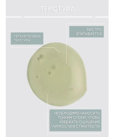 Geltek Facial gel demoteton from acne from acne demodicosis 100ml - Buy Online on GoSupps.com