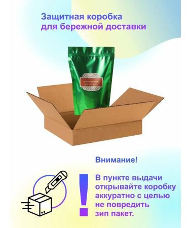 WALNUT Cashew in Belgian chocolate 450 grams nuts - Buy Online on GoSupps.com