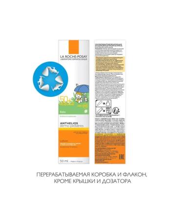 LA ROCHEPOSAY Sunny milk for babies and children SPF50+ - Buy Online on GoSupps.com