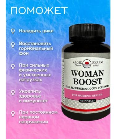 Algiz Pharm Woman Boost adaptogen complex for her - Buy Online on GoSupps.com