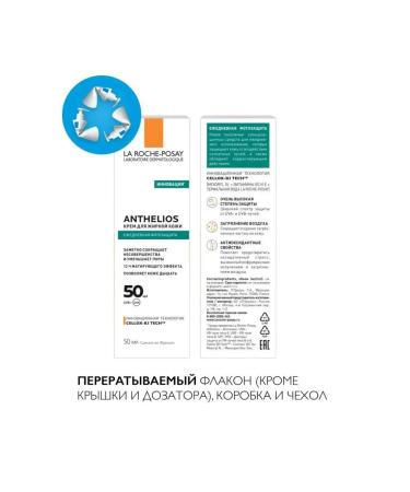 LA ROCHEPOSAY Sunscreen for oily problem skin SPF 50+ - Buy Online on GoSupps.com