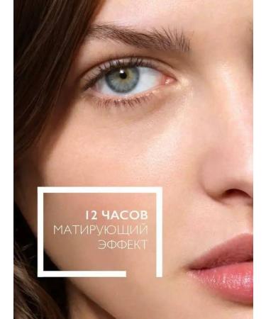 LA ROCHEPOSAY Sunscreen for oily problem skin SPF 50+ - Buy Online on GoSupps.com