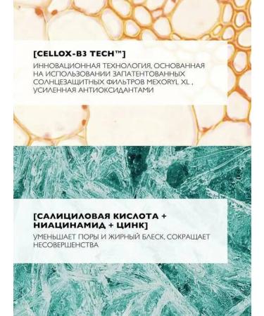 LA ROCHEPOSAY Sunscreen for oily problem skin SPF 50+ - Buy Online on GoSupps.com