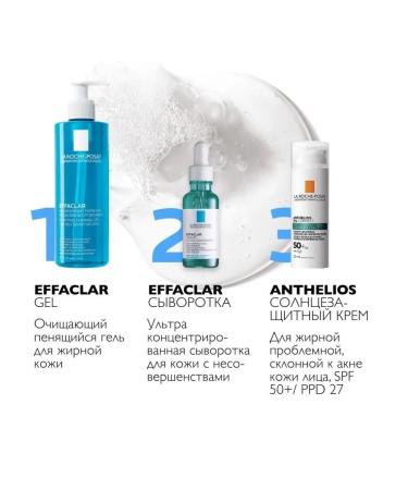 LA ROCHEPOSAY Sunscreen for oily problem skin SPF 50+ - Buy Online on GoSupps.com