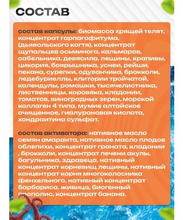 SasheraMed Joint at the health of the joints 3 packages - Buy Online on GoSupps.com