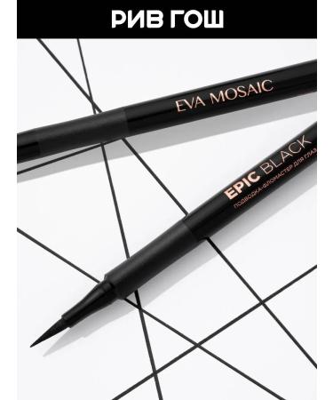 EVA Mosaic Eye-flamer Epic Black 1 ml black - Buy Online on GoSupps.com