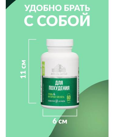 Add Altai Detox of herbal weight loss collection - Buy Online on GoSupps.com