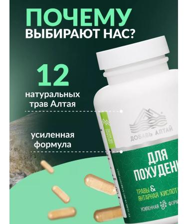Add Altai Detox of herbal weight loss collection - Buy Online on GoSupps.com