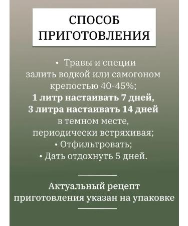 High Spirits Tincture set - Buy Online on GoSupps.com