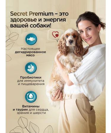 SECRET FOR PETS Dry food for dogs Secret Premium salmon and rice 2 kg - Buy Online on GoSupps.com