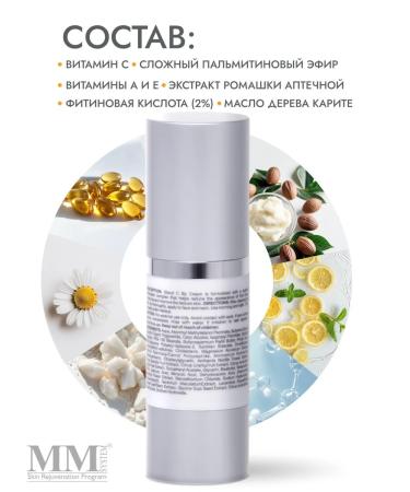 Mene&Moy System Stand by Cream C 5% antioxidant cream with vitamin C - Buy Online on GoSupps.com