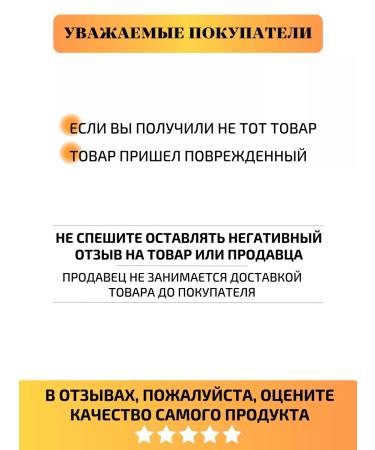 Mene&Moy System Stand by Cream C 5% antioxidant cream with vitamin C - Buy Online on GoSupps.com