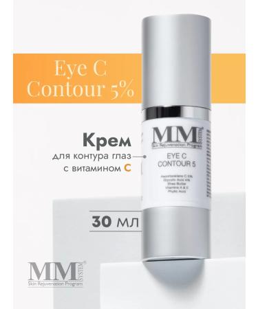 Mene&Moy System Skin-lifting cream around the eyes
