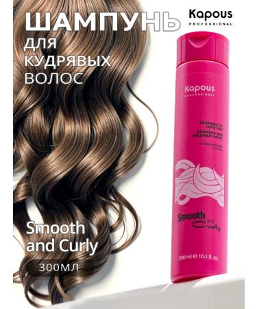 Kapous Shampoo for curly curly hair 300 ml