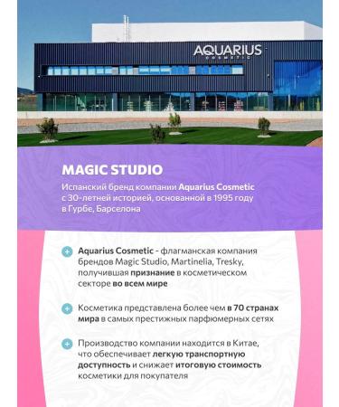 Martinelia Baby lip gloss - Buy Online on GoSupps.com