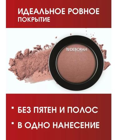 DEBORAH Milano Baked blush blush tone 46 peach-pink - Buy Online on GoSupps.com