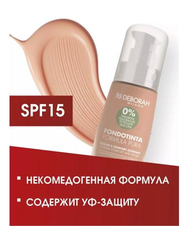 DEBORAH Milano Tonal face cream tone 01 snow -white - Buy Online on GoSupps.com