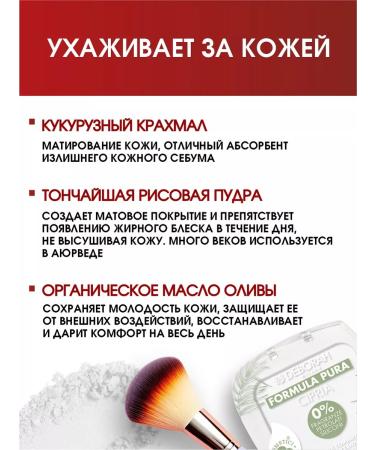 DEBORAH Milano Transparent face powder matting compact tone 04 - Buy Online on GoSupps.com