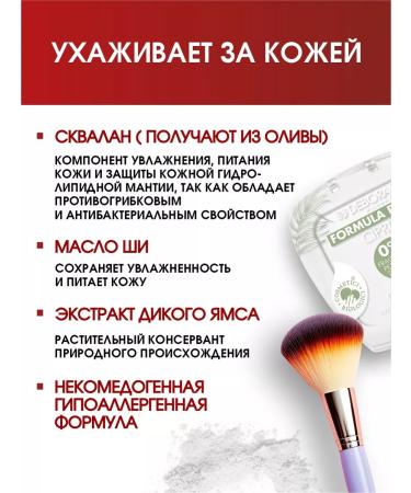 DEBORAH Milano Transparent face powder matting compact tone 04 - Buy Online on GoSupps.com