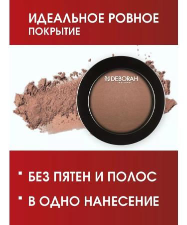 DEBORAH Milano Baked blossom for the face tone 52 terracotta - Buy Online on GoSupps.com