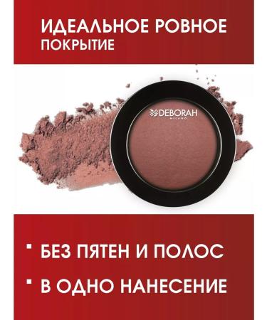 DEBORAH Milano Baked blossom for the face tone 58 paprika - Buy Online on GoSupps.com