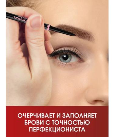 DEBORAH Milano Thin eyebrow pencil automatic 02 Light Brown - Buy Online on GoSupps.com