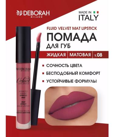 DEBORAH Milano Lipstick for lips matte liquid Velvet tone 08 lilac