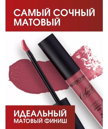 DEBORAH Milano Lipstick for lips matte liquid Velvet tone 08 lilac - Buy Online on GoSupps.com