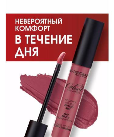 DEBORAH Milano Lipstick for lips matte liquid Velvet tone 08 lilac - Buy Online on GoSupps.com