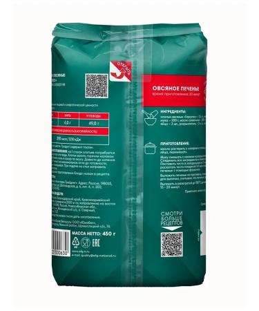 National Flakes oatmeal oatmeal oatmeal 450 g 12 pcs - Buy Online on GoSupps.com