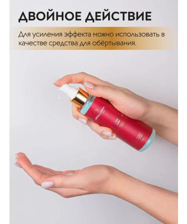 Apollonia Anti -cellulite cream for body gel - Buy Online on GoSupps.com