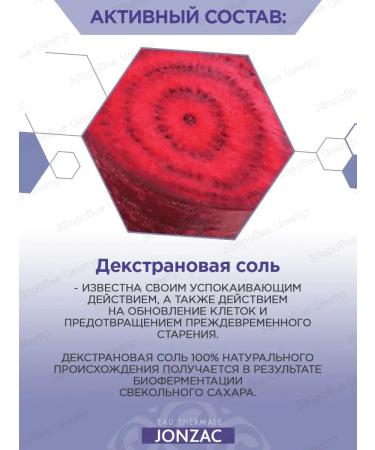 jonzac Rehydrate face cream light moisturizer 50 ml (jonzak) - Buy Online on GoSupps.com