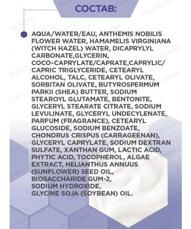 jonzac Rehydrate face cream light moisturizer 50 ml (jonzak) - Buy Online on GoSupps.com