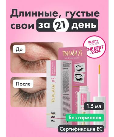 Toplash Eyelaw and eyebrows growth of 1.5 ml