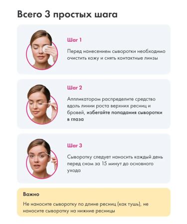 Toplash Eyelaw and eyebrows growth of 1.5 ml - Buy Online on GoSupps.com