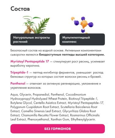 Toplash Eyelaw and eyebrows growth of 1.5 ml - Buy Online on GoSupps.com