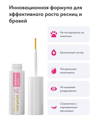 Toplash Eyelaw and eyebrows growth of 1.5 ml - Buy Online on GoSupps.com