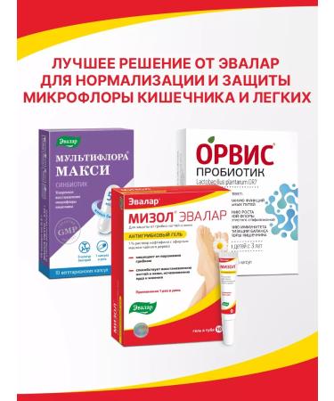 Evalar Mizol Gel tube 10 g - Buy Online on GoSupps.com