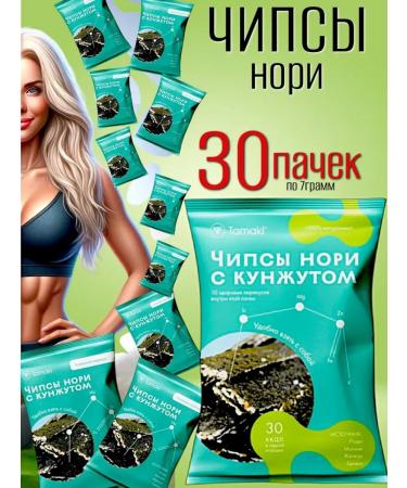 Tamaki Nori chips made of seaweed with sesame seeds 30 pcs 7 g