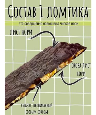 Tamaki Nori chips made of seaweed with sesame seeds 30 pcs 7 g - Buy Online on GoSupps.com