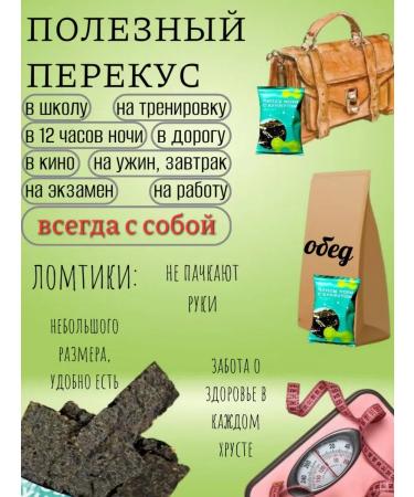 Tamaki Nori chips made of seaweed with sesame seeds 30 pcs 7 g - Buy Online on GoSupps.com