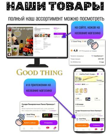 Tamaki Nori chips made of seaweed with sesame seeds 30 pcs 7 g - Buy Online on GoSupps.com