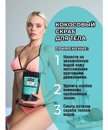 Beeez Anti -cellulite set of weight loss cream wrapping - Buy Online on GoSupps.com