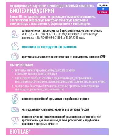 Placental Cream-serum "Gardens Trentem" - Buy Online on GoSupps.com