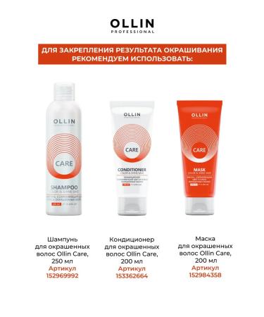 Ollin Professional Hair color color 5.0 light brown -haired permanent - Buy Online on GoSupps.com