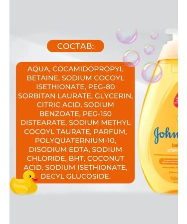 Johnson's baby Children's shampoo Johnson's Baby 750 ml - Buy Online on GoSupps.com