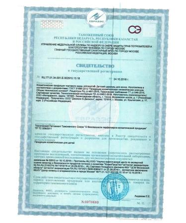 Johnson's baby Children's shampoo Johnson's Baby 750 ml - Buy Online on GoSupps.com