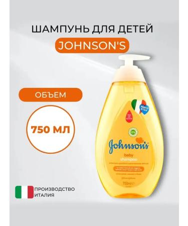Johnson's baby Children's shampoo Johnson's Baby 750 ml - Buy Online on GoSupps.com