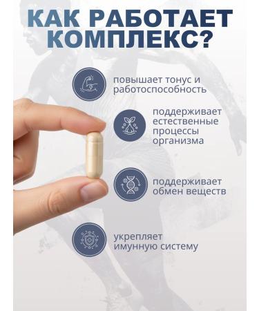 Ex-Pant Complex for men's health with pantas Maral - Buy Online on GoSupps.com