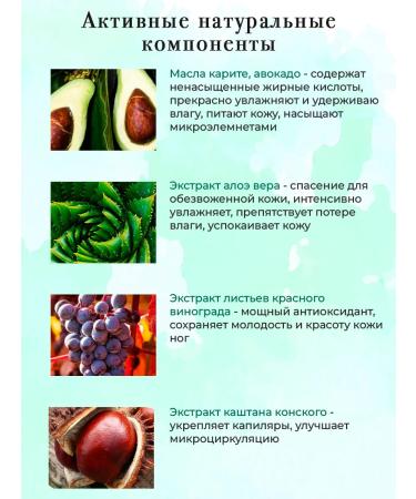 KLEONA Foot cream moisturizing the care of dry feet - Buy Online on GoSupps.com